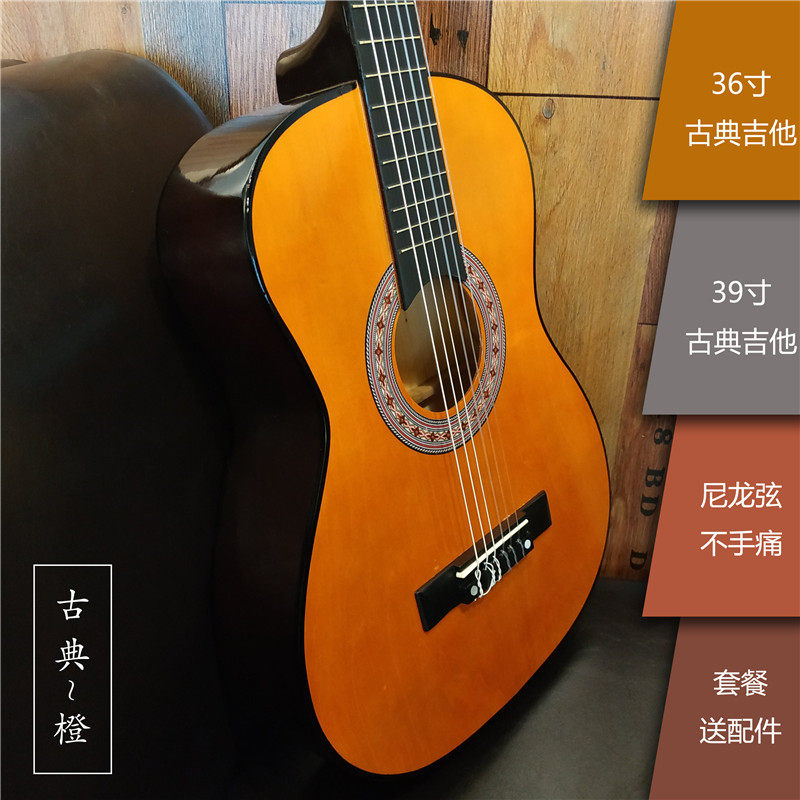 36 inch guitar 39 inch classical guitar Teen adult guitar beginner novice nylon string classical instrument
