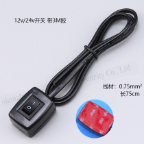 Car retrofit switch LED light Decorative Lights Horn 12v24v Small switch button Self-lock with wire DIY switch