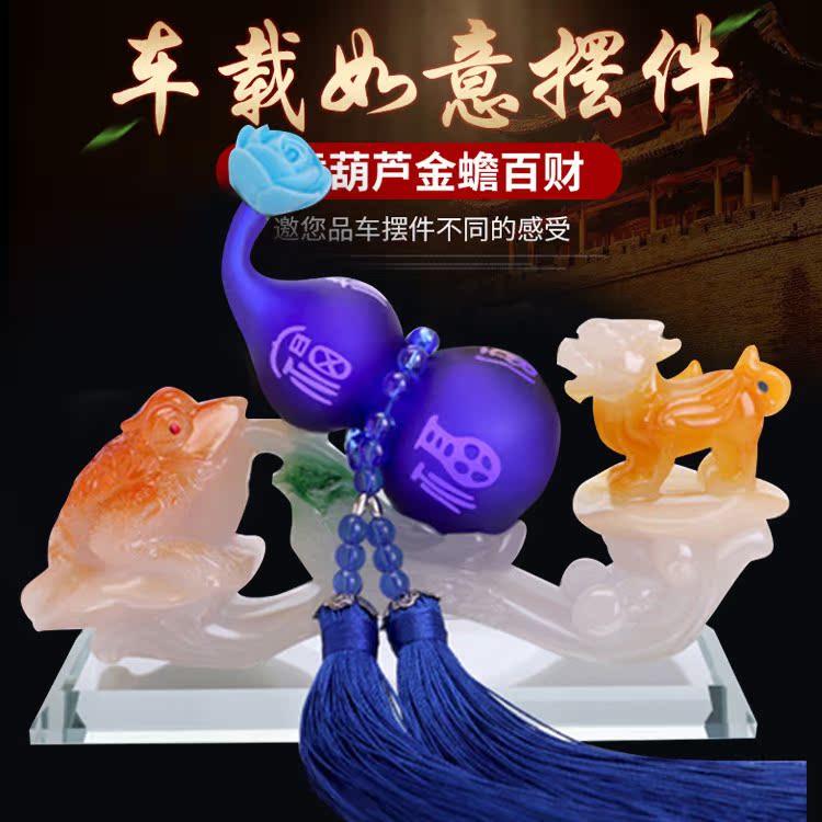 Great Wall Harvard h2s Haval H6 H8 H7 trang trí đặc biệt xe trang trí nội thất đồ trang sức nước hoa ghế xe cung cấp đồng hồ trang trí xe hơi