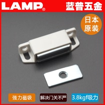 lamp lamp door bumper magnet door suction strong magnetic door buckle magnetic touch magnetic suction cabinet suction wardrobe door accessories MC0099