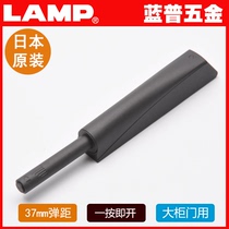 lamp Blue door invisible door rebound device uses a handle-free to open the large door with one click to open IT5700