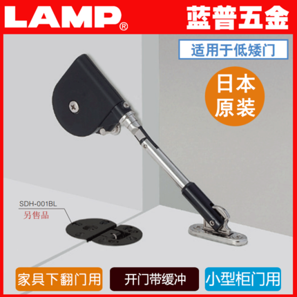 LAMP Blue Pu short arm buffer support down turn down the door damping support hydraulic buffer gas support SDS-C100TV