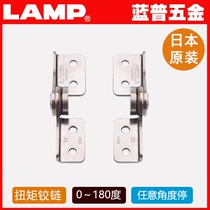 LAMP LAMP 180 degree stainless steel torque hinge arbitrary stop hinge HG-TA