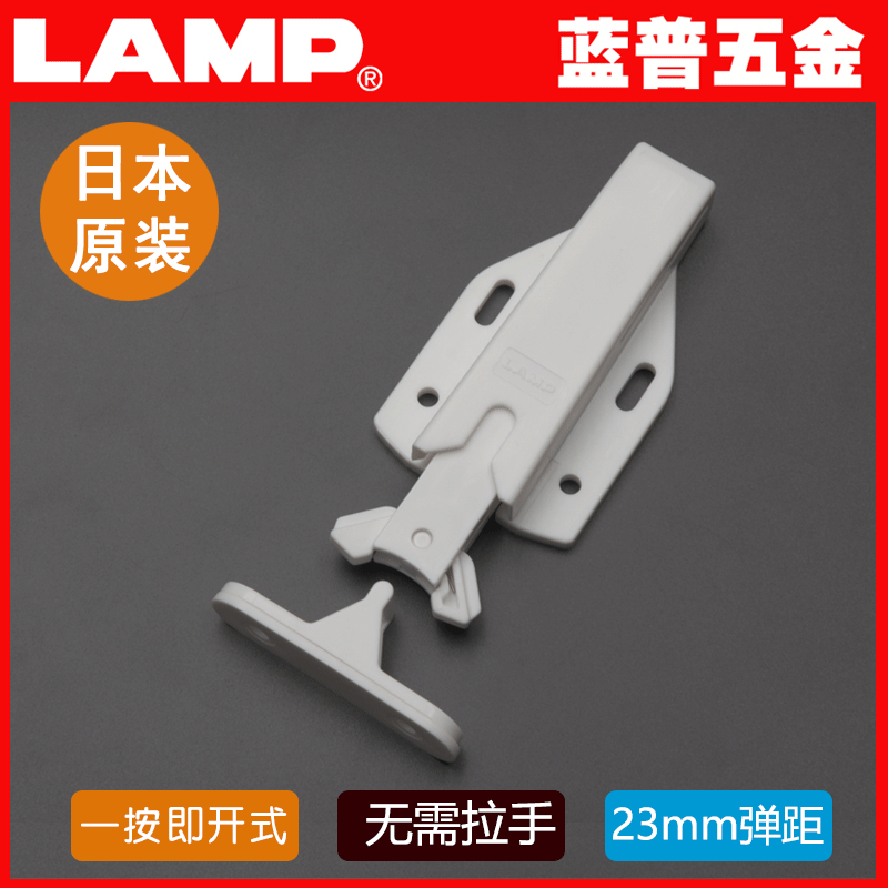 lamp hardware push-to-touch ball large elastic distance High strength ball door touch self-elastic press-to-spring ball press MLC-100WT