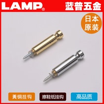 LAMP Lanpu slender suit hook does not hook broken clothing hook brass linear suit hook SSF