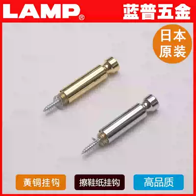 LAMP LAMP slender cruise adhesive hook not hook broken clothing adhesive hook brass straight line suit adhesive hook SSF