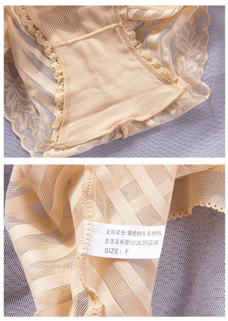 Thở liền mạch ren nữ đồ lót nữ cảm giác trong suốt eo thấp chủ đề cotton tóm tắt quần lót đùi