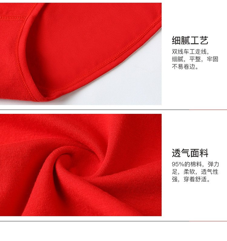 Đồ lót nữ cotton cao eo chó năm của năm lớn màu đỏ đám cưới lễ hội tam giác đồ lót cotton bán buôn quần lót nữ cho người béo