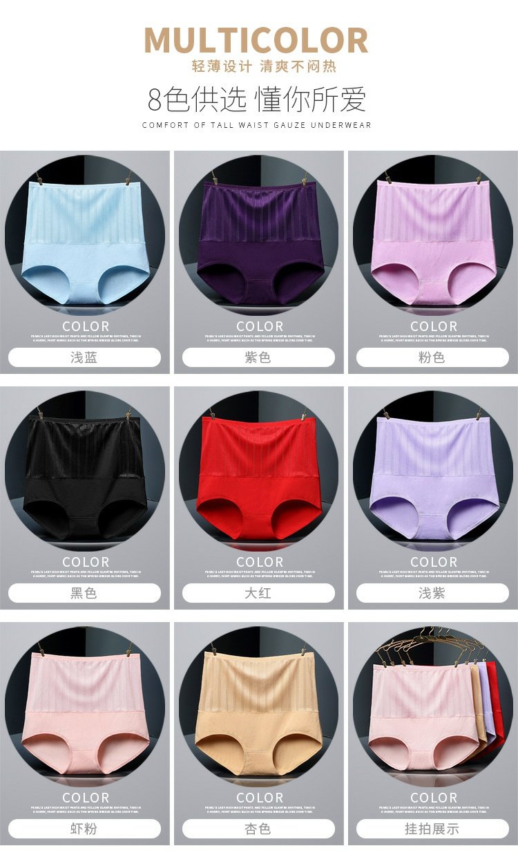 Tam giác không có dấu vết sau bụng quần cao eo túi quần hông hông corset nô lệ giảm béo cơ thể định hình quần phụ nữ đồ lót ibasic