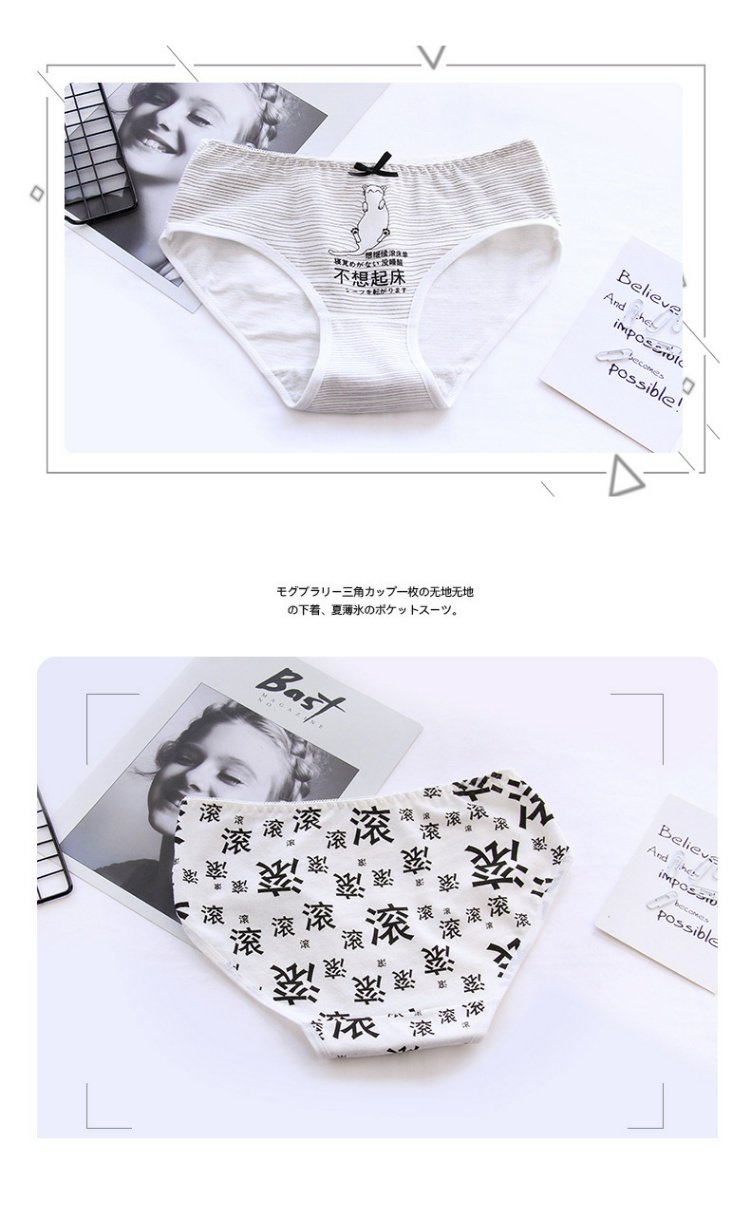 Quần lót nữ lưng ngắn dễ thương đồ lót nữ cotton cartoon phim hoạt hình cô gái mềm mại tam giác đồ lót bán buôn quần lót nam nữ đẹp