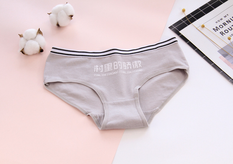 Toàn bộ ngôi làng của tự hào quần lót nữ 100% cotton 裆 hip sexy trung eo ladies bông cô gái tam giác đồ lót bán buôn