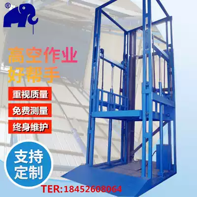 Anti-falling hydraulic freight elevator electric lifting platform workshop freight elevator monorail elevator indoor simple lift
