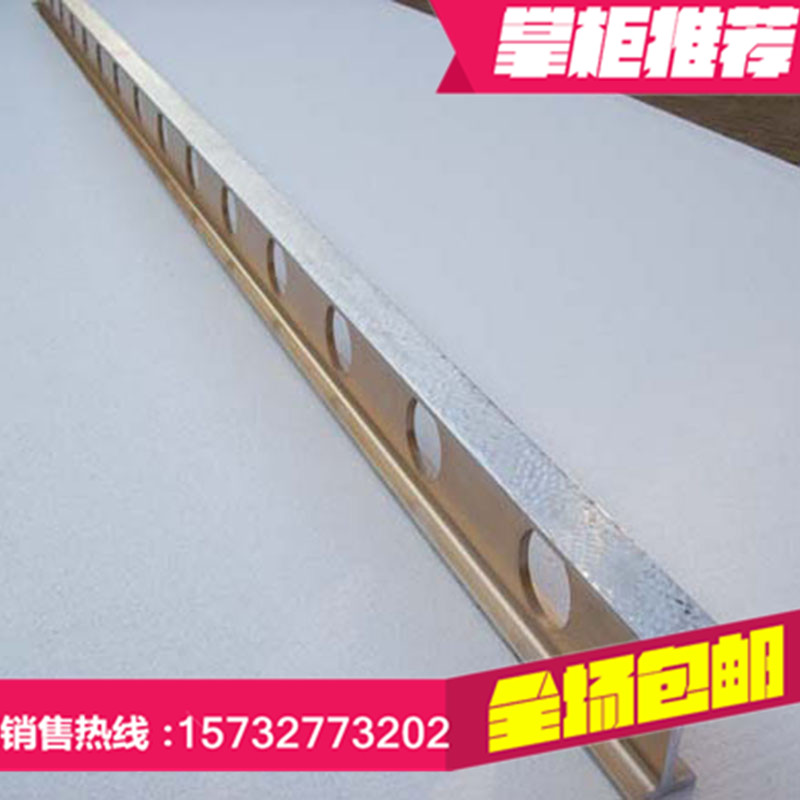 Spot supply magnesium aluminum flat ruler 500*60*30) 750*60) Aluminum magnesium alloy I-shaped parallel flat ruler