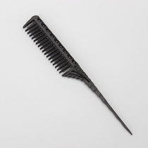 Special adjustment and dyeing comb Tip and tail double-sided tool Hair salon special artifact Tie hair braiding special tool