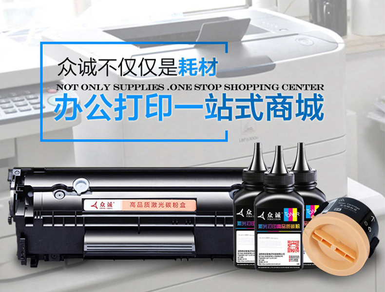 Trung Thành áp dụng trống trống Samsung MLT-D112S lõi trống Xpress M2023 M2029 trống D112L - Phụ kiện máy in
