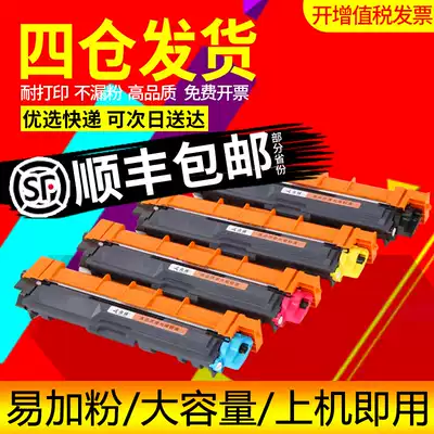 Zhongcheng easy to add powder application brothers TN281 compact 285 HL3150 3170 dcp9020cdn MFC9340 9140 toner cartridge 933