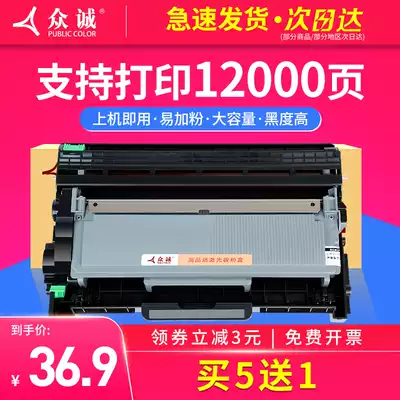 Zhongcheng is suitable for Lenovo LD2451 toner cartridge m7605d LJ2405D 2455 2605 7455DNF LT2451 Toner cartridge M7655