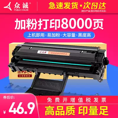 Zhongcheng easy to add powder for Samsung SCX-4650 cartridge 4650F 4652F printer 4655FN cartridge MLT-D117S toner cartridge 4650N laser