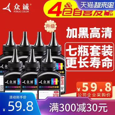 Zhongcheng is suitable for brother TN2325 toner 2350 toner MFC7380 7480 7880 DCP7080D 7180DN HL2260