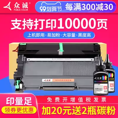 Zhongcheng easy to add powder for Toshiba T-2400C toner cartridge Toshiba 240s 241S DP-2410 toner cartridge E-Stuoio Toshiba