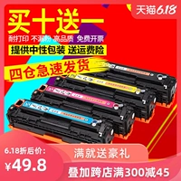 Zhongcheng dễ dàng thêm bột cho hộp mực HP200 Hộp mực M251N Hộp mực M276nw Hộp mực HP CF210A hộp mực 131 hộp mực hp1215 CF211A CE320A CB541A - Hộp mực