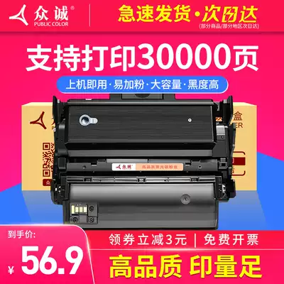 Zhongcheng easy to add powder Suitable for Samsung 204 powder box MLT-D204L Toner cartridge SL-M3325ND 3825 4025 M3375 3875 M4