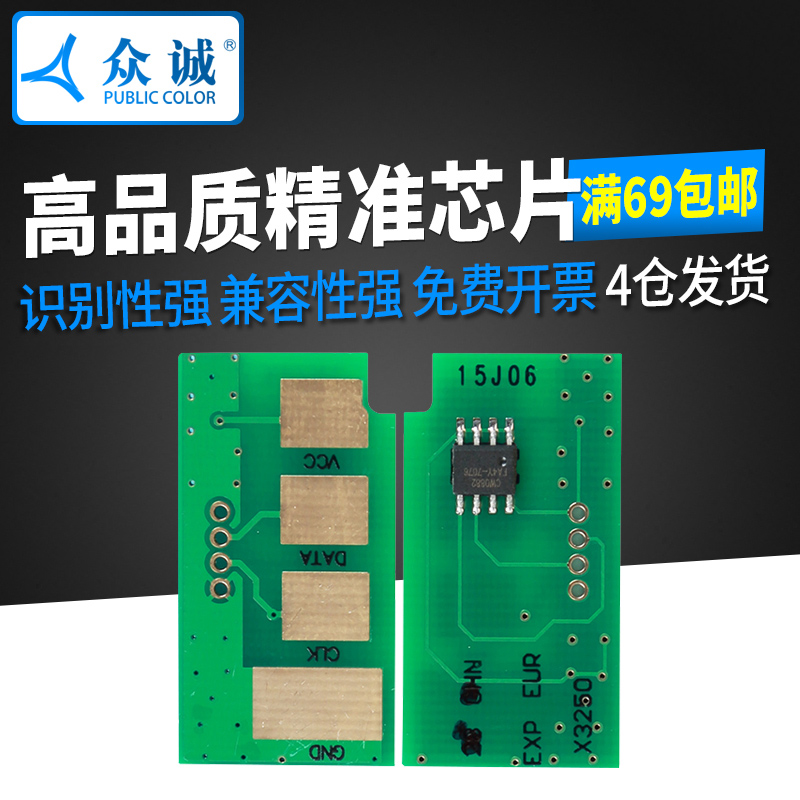 The faithful apply the Samsung ML-D2850A ML-2850D ML-2850D 2851DN 2450 2851DN 2860ND