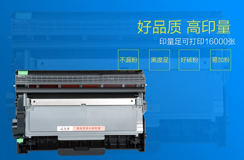 Zhongcheng áp dụng hộp mực nhỏ gọn MFC7380 cho hộp mực 7880DN Hộp mực DCP7080D 7180DN TN2325 MFC7480D HL2260D / 2560DN - Hộp mực