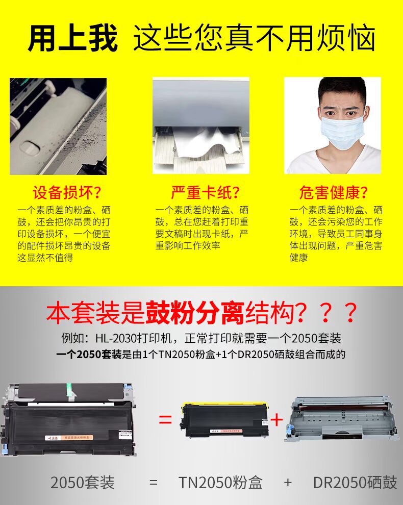 Trung Thành áp dụng hộp mực Brother DR2050 HL2040 MFC7420 7220 DCP7010 FAX2820 hộp mực HL-2030 2070 2035 2037 2037 7020 7025 - Hộp mực mua hộp mực máy in canon 2900