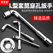 L-shaped socket wrench 7-shaped pipe multi-function hexagon double-headed elbow threading wrench repair tool set