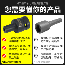 丝攻丝锥套筒1 2寸两头四方孔内置钢丝加固电动气动扳手回丝套筒