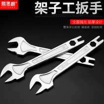 Holder Special Wrench Double Head Stay Wrench 21 21 22 19 19 Opening Wrench Fork Fork Dual-use Steam Repair Wrench