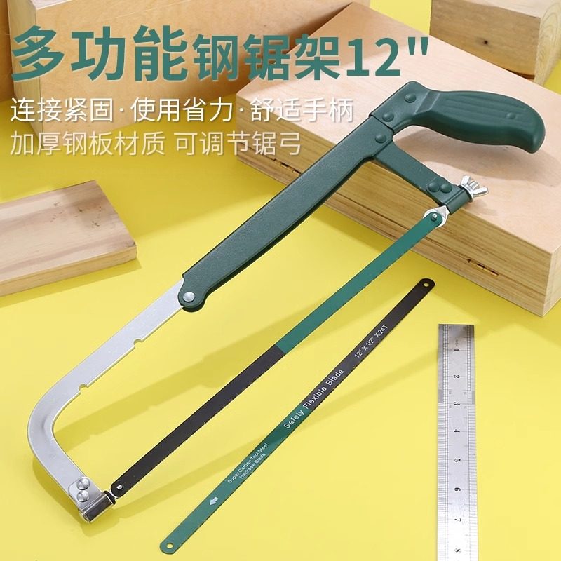 钢锯架家用锯弓多功能万据子钢锯手工锯强力铁锯手锯小木工锯子有哪些功能?适合哪些场合使用?-钢锯-淘宝好物网