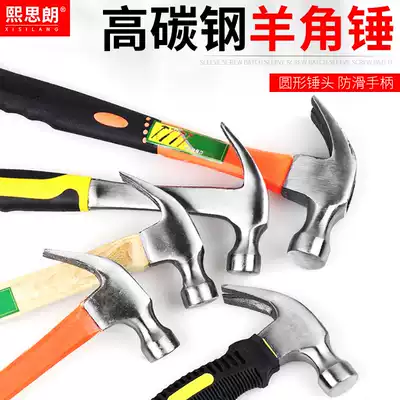 Clamb hammer one small hammer woodworking special steel pure steel hammer wooden handle multifunctional hammer nail Hammer household tools