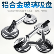 Glass suction cup powerful suction-lift heavy single double three-claw sticking brick tile floor brick fixing vacuum auxiliary tool