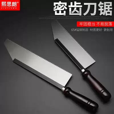 Densation knife saw small handmade saw compact tooth saw small saw, swallow tail saw, wood saw, wood saw, small saw