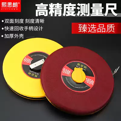 Leather Tape Measuring Tape Fiber Tape Fiber Tape 20 30 50 100 Meters Land Sports