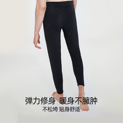 Pierre cardin, шерстяные удерживающие тепло наколенники, штаны, мужское эластичное термобелье, утепленные леггинсы