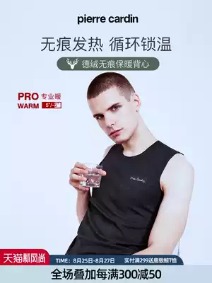 Pilkadend velvet seamless warm vest men's underwear bottoming slim-fit cotton vest top thickened autumn and winter