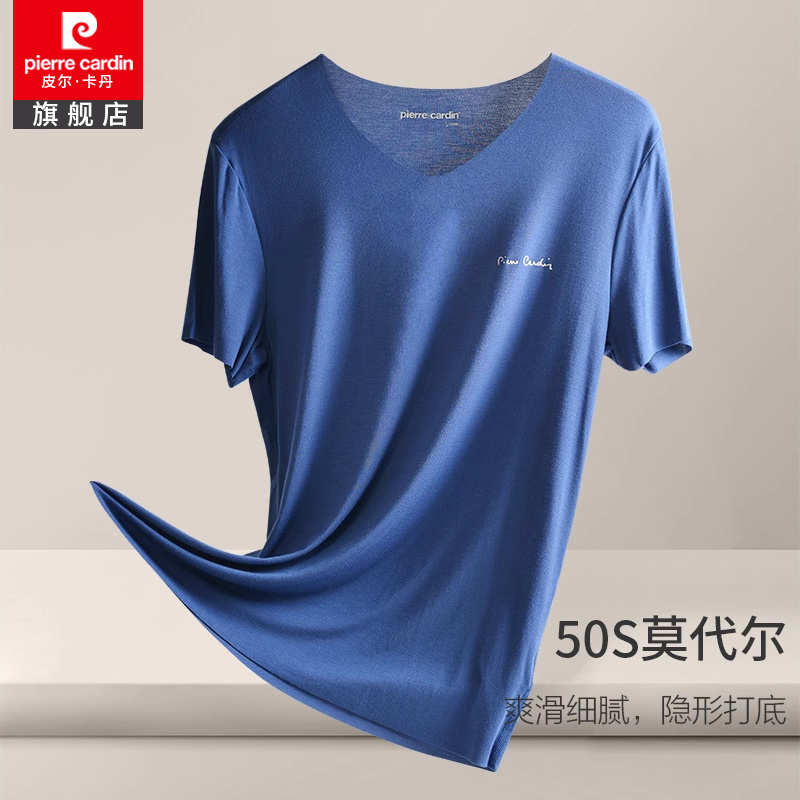 Pierre Cardin Men's Modal Undershirt Short-Sleeve Seamless T-Shirt for Elderly Men, Inner Wear Half-Sleeve Top for Men