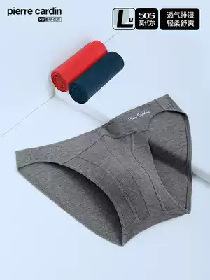 Pilkaden men's briefs Modal briefs Large size thin breathable low waist sexy men's briefs men's briefs Men's briefs Men's briefs Men's briefs Men's briefs Men's briefs