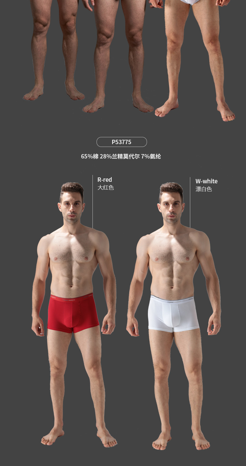 Pierre Cardin Modal Quần lót nam Boxer Quần lót Quần lót Quần hộp Hộp quà tặng quần sịp nam siêu mỏng
