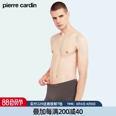 (2-piece pack)Pilkaden men's four corners boxer briefs Ice silk modal cotton comfortable mid-waist breathable underwear