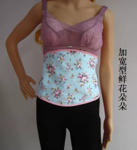 Thắt lưng tạp dề bông nhung dành cho nam và nữ dành cho người lớn để giữ rốn bụng ấm áp chống lại sự ấm áp của cung điện để bảo vệ dạ dày đồ lót nữ gợi cảm màu đỏ