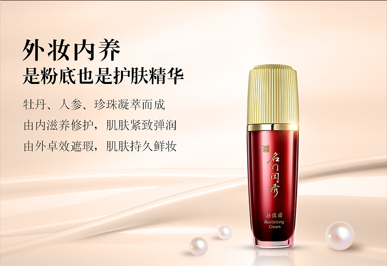 BB 闺 颜 颜 值 值 粉 粉 kem BBCC kem 30ml dưỡng ẩm kem che khuyết điểm kiểm soát dầu lâu dài không loại bỏ trang điểm