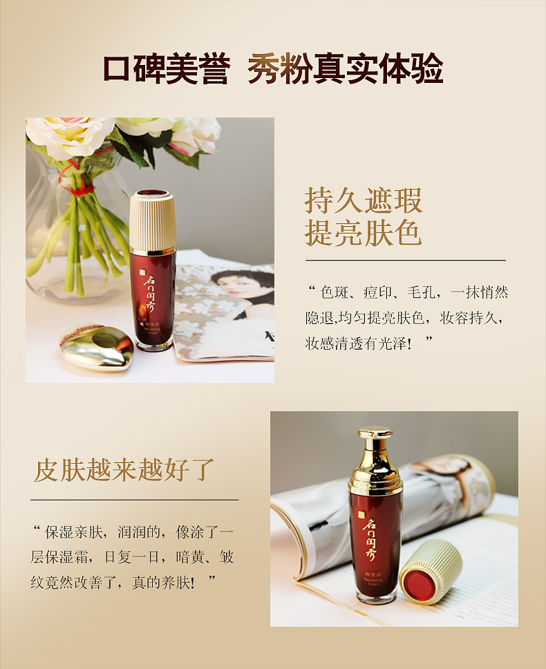 BB 闺 颜 颜 值 值 粉 粉 kem BBCC kem 30ml dưỡng ẩm kem che khuyết điểm kiểm soát dầu lâu dài không loại bỏ trang điểm