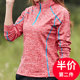 Quick-drying clothes for women, large size spring and autumn quick-drying T-shirts for men, long-sleeved outdoor sports stand-up collar sweatshirts, running fitness clothes for couples