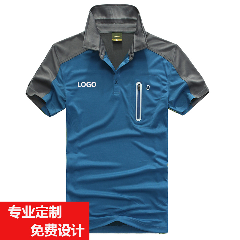 Custom T-shirt class clothes workwear Advertising culture polo Summer outdoor speed dry clothes Dingding for logo ordering short sleeves