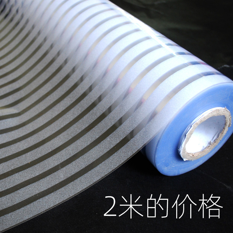 Electrostatic glass film Office moving door sticker Window film stripe anti-collision Bedroom balcony light transmittance sunscreen