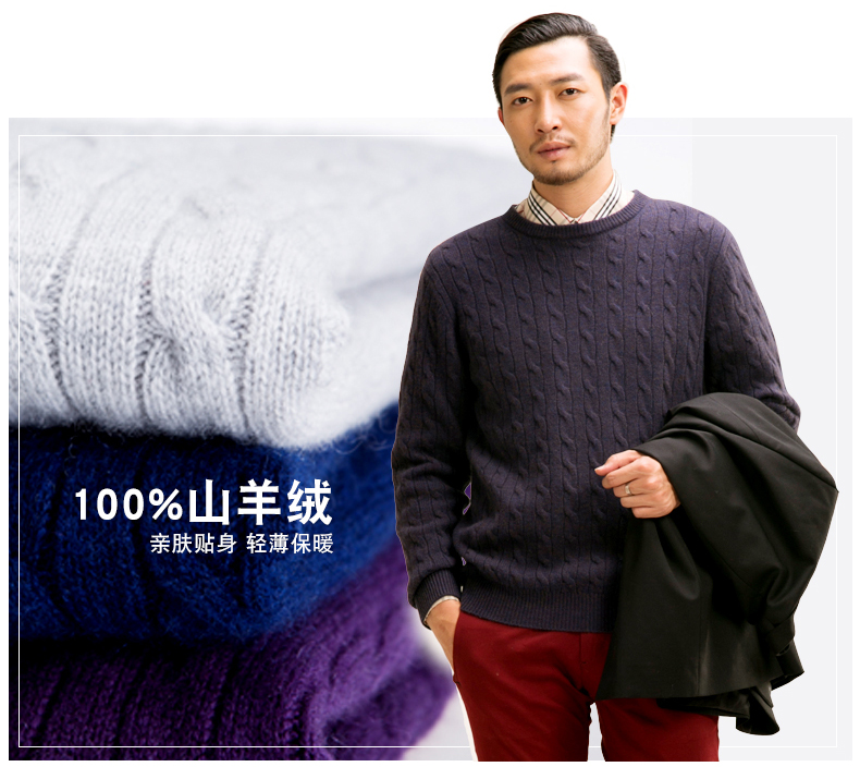 Cashmere cashmere áo len nam tinh khiết cashmere mùa thu và mùa đông mới vòng cổ xoắn kinh doanh đáy áo len áo len